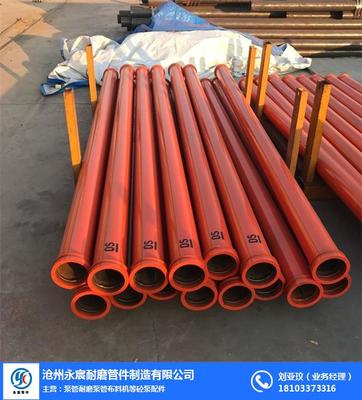 125*3米6厚細(xì)石泵地泵管、永宸耐磨管件與東營地泵管配件選購指南